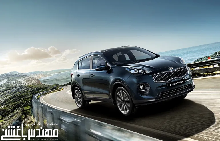 قیمت و مشخصات کیا اسپورتیج ( Sportage )