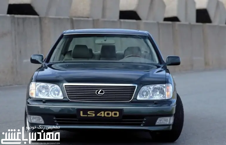 لکسوس LS400