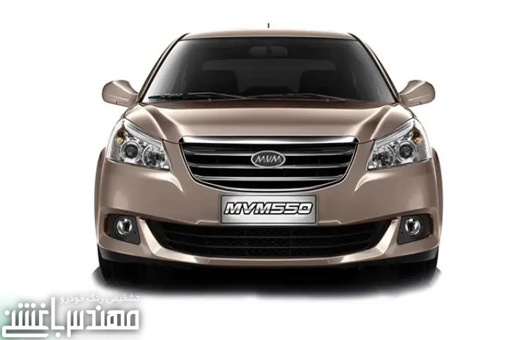 ام وی ام 550