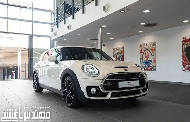 قیمت و مشخصات مینی کلابمن اس ( Mini Clubman S )