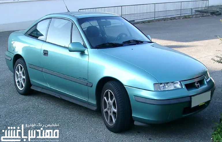 قیمت و مشخصات اوپل کالیبرا ( Calibra )