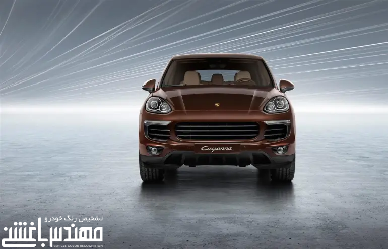 پورشه کاین ( Porsche Cayenne)