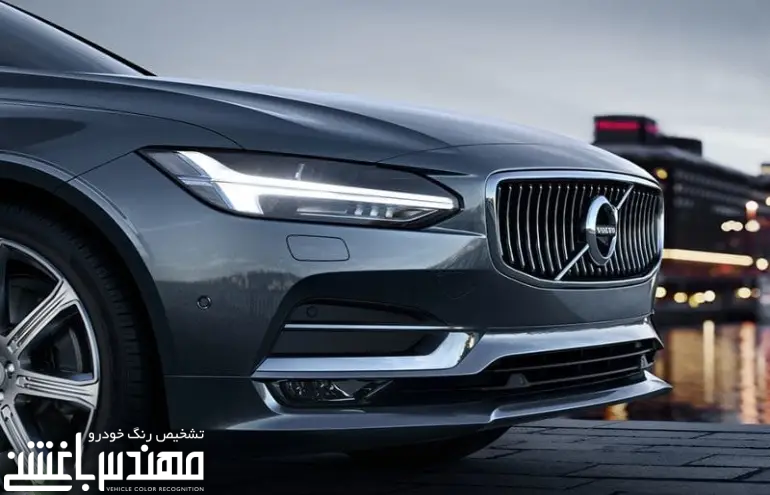 ولوو S90