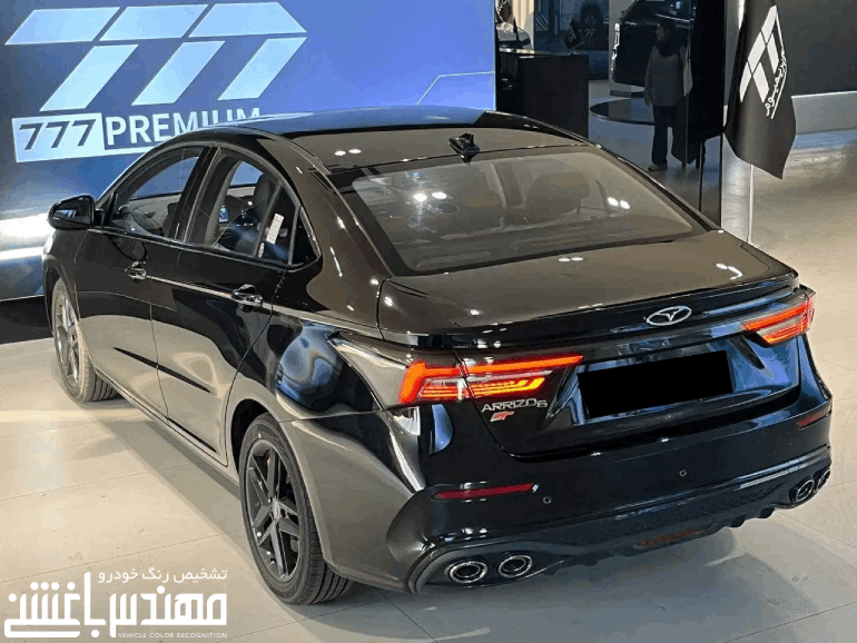 
آریزو 6 جی تی - آریزو 6 GT