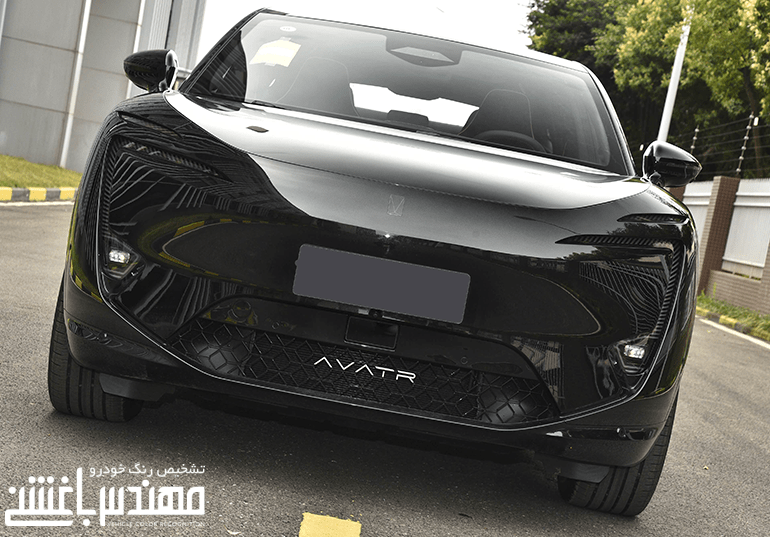 اوتار 11 - avatr 11
