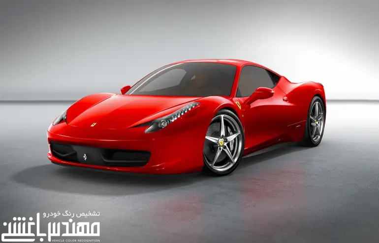 فراری 458 
