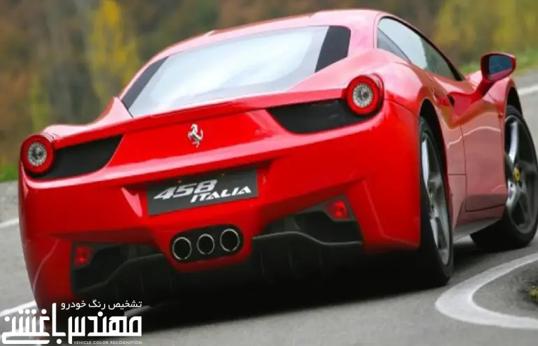 فراری 458 