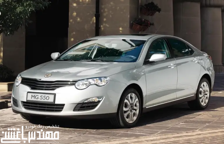 ام جی 550