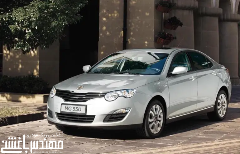 ام جی 550