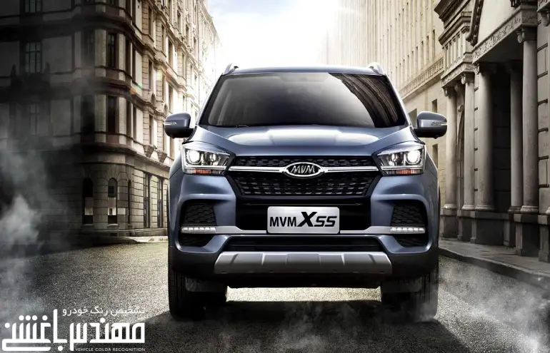 ام وی ام X55