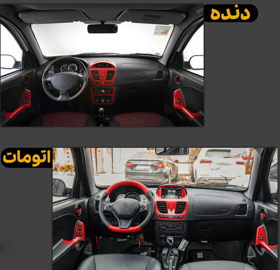 کوییک R