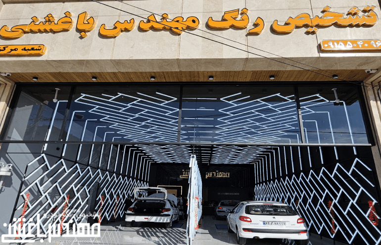 کدام رنگ‌ خودرو پرفروش تر و گران‌تر هست؟ تفاوت‌ قیمت میان رنگ‌های مختلف خودرو