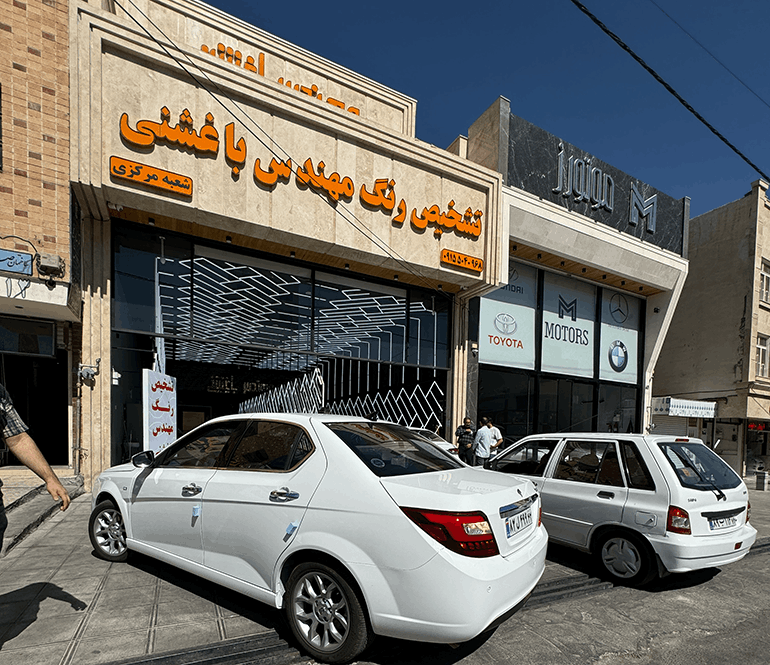 مراحل کارشناسی خودرو