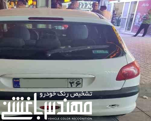  خرید و فروش پژو 206 تیپ 5  مدل 1398 1229