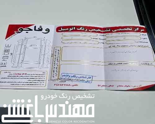  خرید و فروش پژو پارس Tu5-LX  مدل 1399 1207