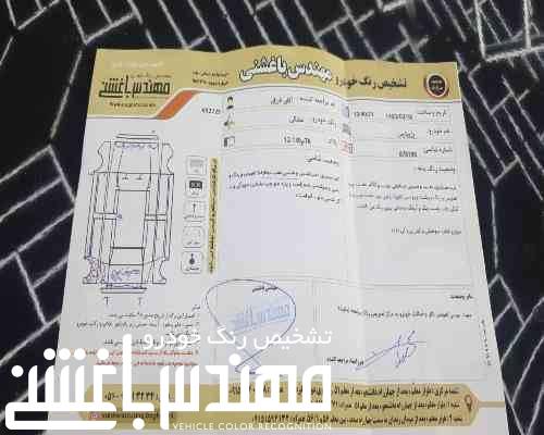  خرید و فروش پژو پارس معمولی  مدل 1392 1208
