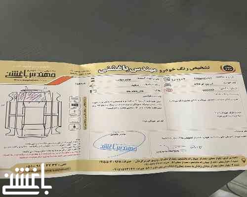  خرید و فروش ام وی ام  X22 اتوماتیک   مدل 1397 1298