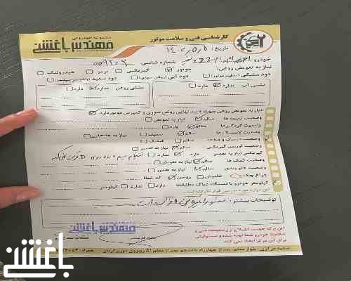  خرید و فروش ام وی ام  X22 اتوماتیک   مدل 1397 1298