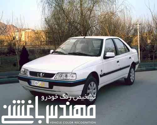  خرید و فروش پژو 405 SLX  مدل 1399 1212