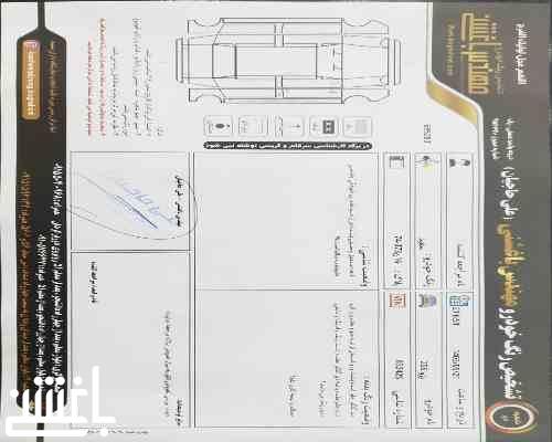  خرید و فروش پژو 206 تیپ 5  مدل 1395 110448
