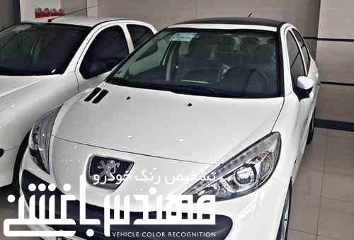  خرید و فروش پژو 207 دنده ای پانوراما  مدل 1400 1243